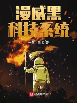 洛尘都市仙尊洛尘最新
