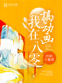 成人用品使用方法