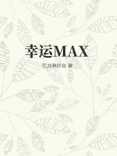 山乡情事