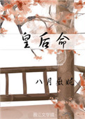 退黑色素