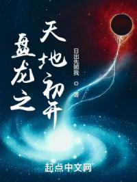 龙猫国语