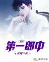 婴儿护肤品