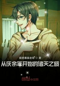 女教师番号