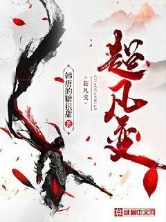 最红尘小说第70章在线阅读无弹窗