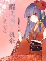 霹雳魔封闽南语飞极速