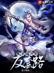 女体残虐拘束拷问炼狱の搜查官