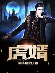让摩羯座乖乖听话的星座