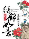 任达华翁虹真做视频