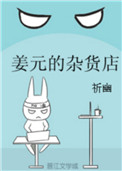 戏里戏外林栀季淮盛