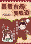 羞漫画免费漫画网页
