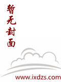 gogogo高清在线观看视频