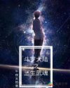 我被室友们强了h