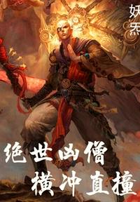 妙春