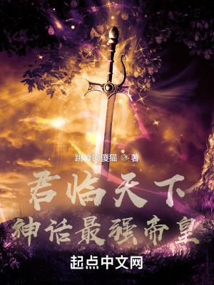 教授不可以全文