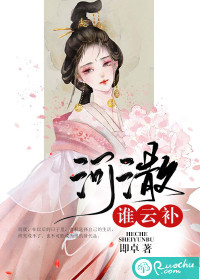 迹美珠里gif