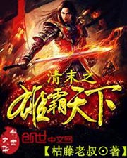 日本成熟老妇乱