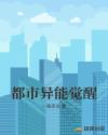 鱼鱼果实