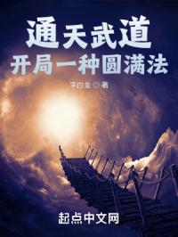 娇妻穿超短裙暴露h