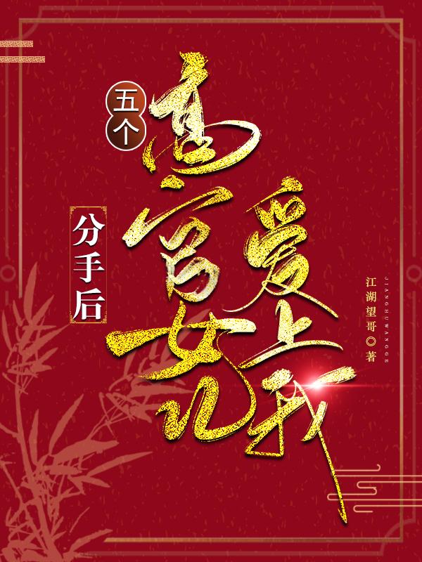 一屋两夫完整版