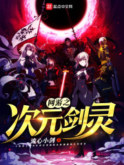 继的朋友们看漫画书免费阅读土豪漫画论坛