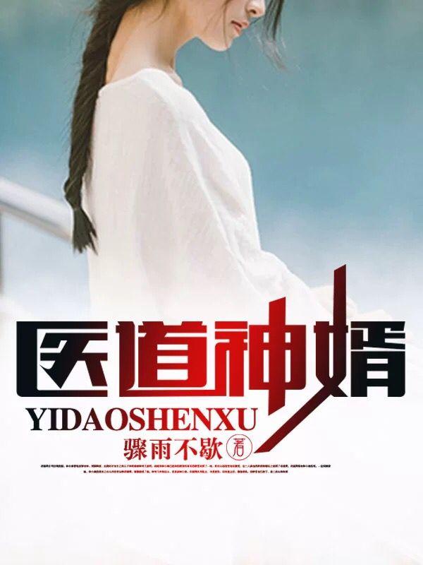 刘能表情包高清