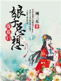 在线爱爱