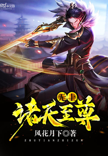 车子一晃一晃正好进水了