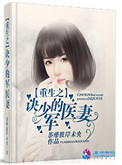 疯狂挺进老师的紧窄小肉视频