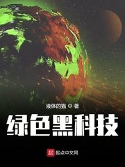 黑道中女5电影