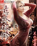 大地影院神马高清完整版