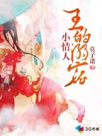 阁老宠妻日常