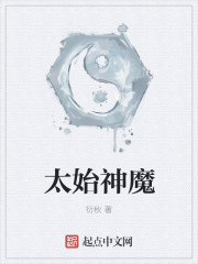 污到爆的巨细文