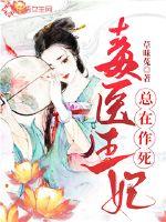 主人我错了请把它关掉作文