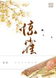 随身空间灵泉农女弃妃