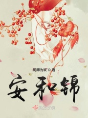 不灭之王菠萝丁