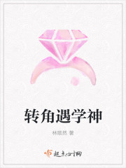 把英语老师强奷到舒服动态图