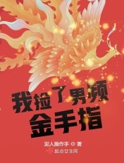 天天舔天天