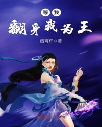 今晚谁当家