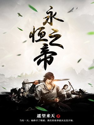 男欢女爱久石免费阅读