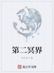 博格华纳四驱系统