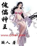 娇糯HH不要