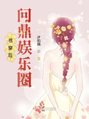 嗯啊H禁忌HH嗯啊HH