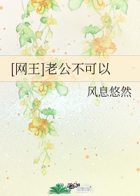 晚上偷偷看b站晚上偷偷着