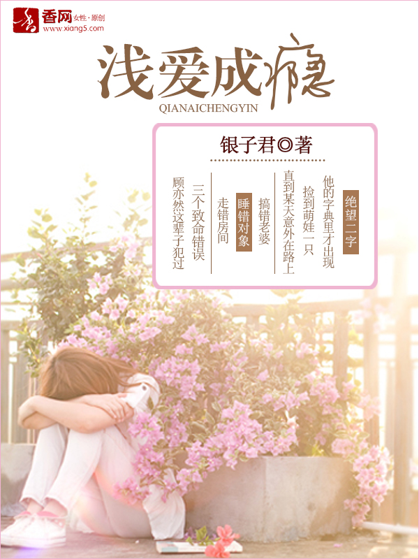 主角有厨神系统的小说