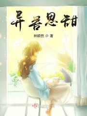 为什么男朋友总吃我的小兔兔