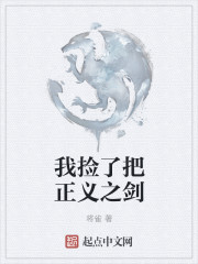 斗罗大陆之混沌龙神