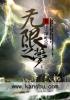 爽一点搔一点叫大声点