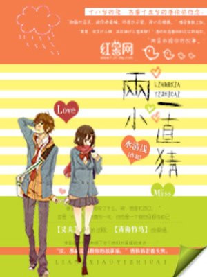 男生女生差差差很疼app大全免费下载