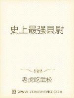 生孩子的艰难的小说
