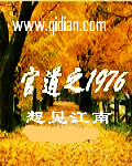 夜勤病栋3
